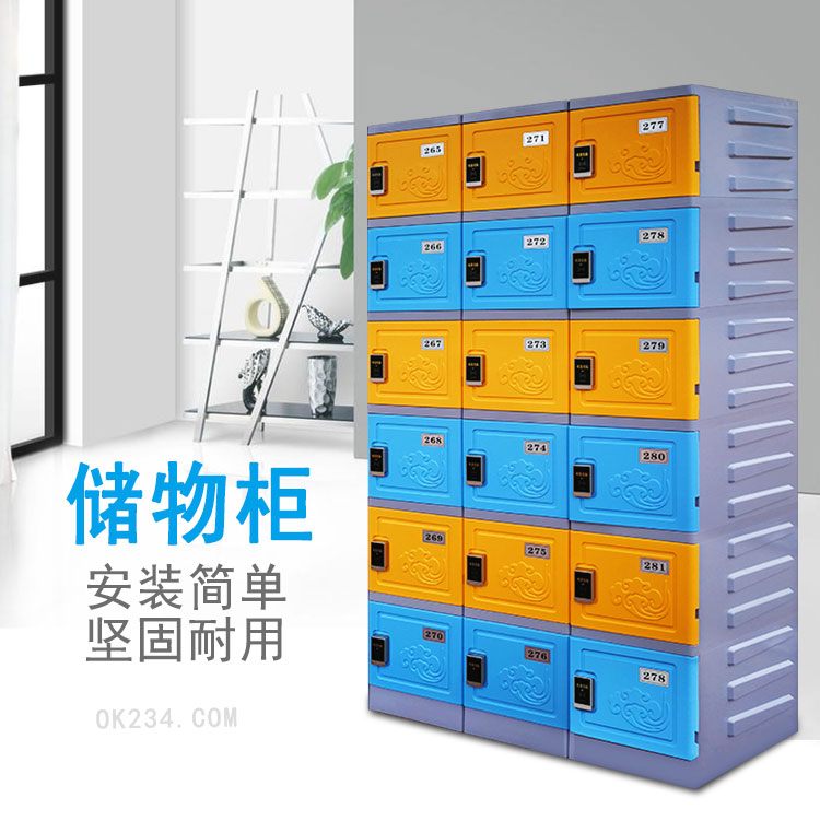 六層塑料更衣柜儲(chǔ)物柜產(chǎn)品 六層塑料更衣柜儲(chǔ)物柜產(chǎn)品