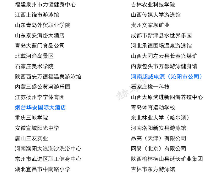 防水塑料更衣凳長(zhǎng)條凳子的使用客戶(hù)