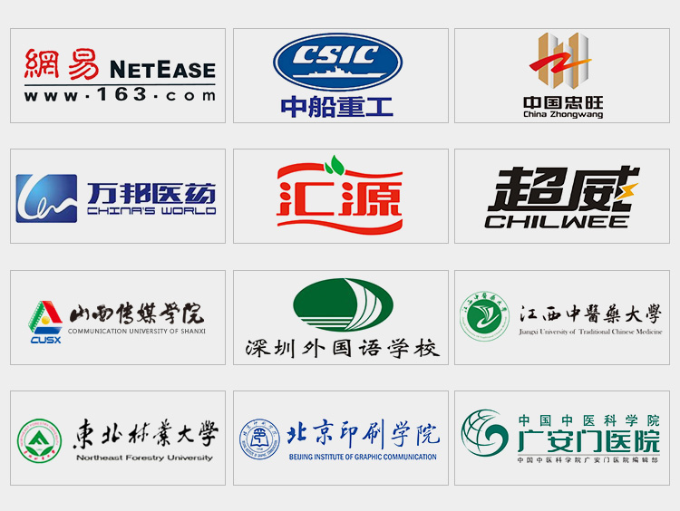 我們的用戶(hù)