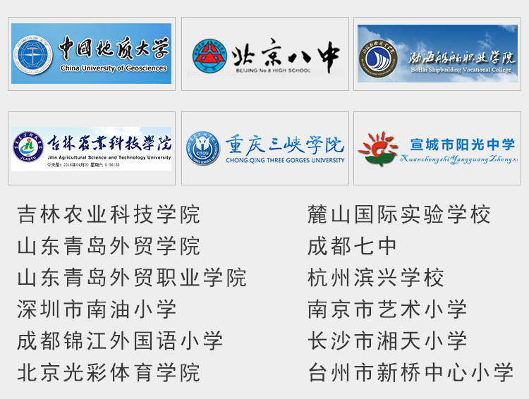 學生儲物柜書包柜子用戶案例